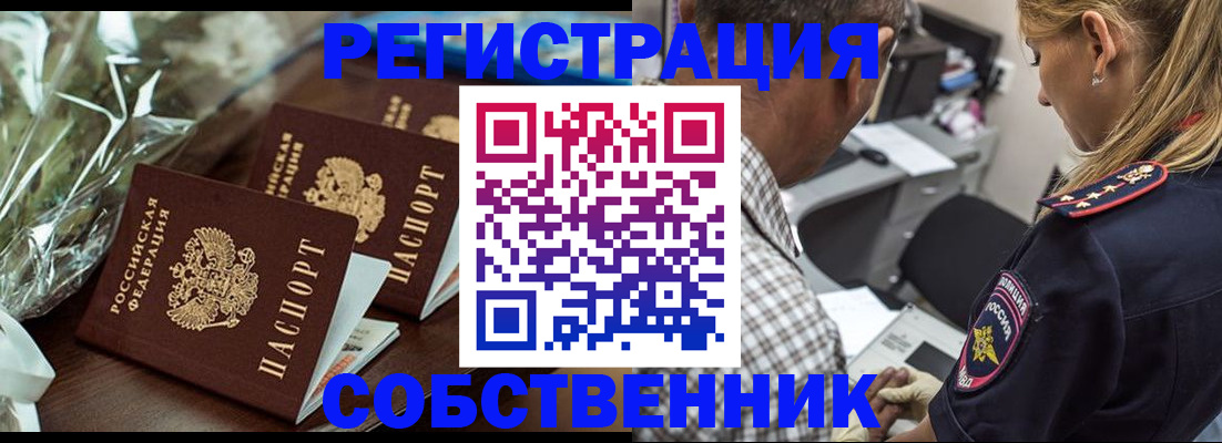 найти адрес прописки в Козловке